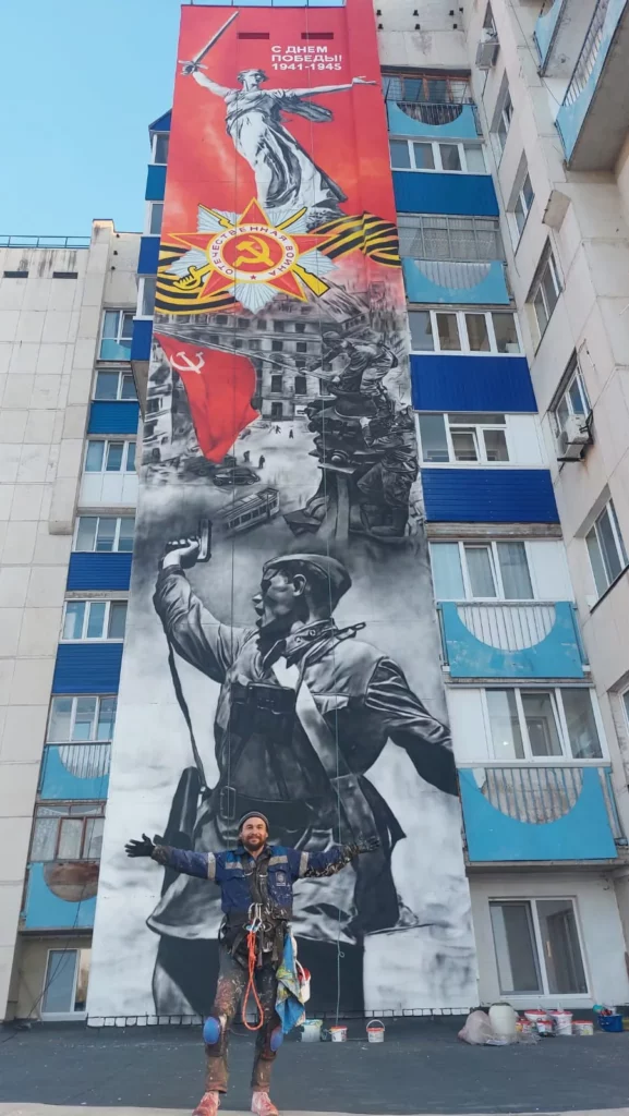 Роспиь 9 ти этажки город Кумертау