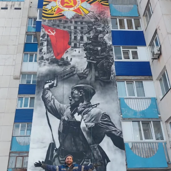 Роспиь 9 ти этажки город Кумертау