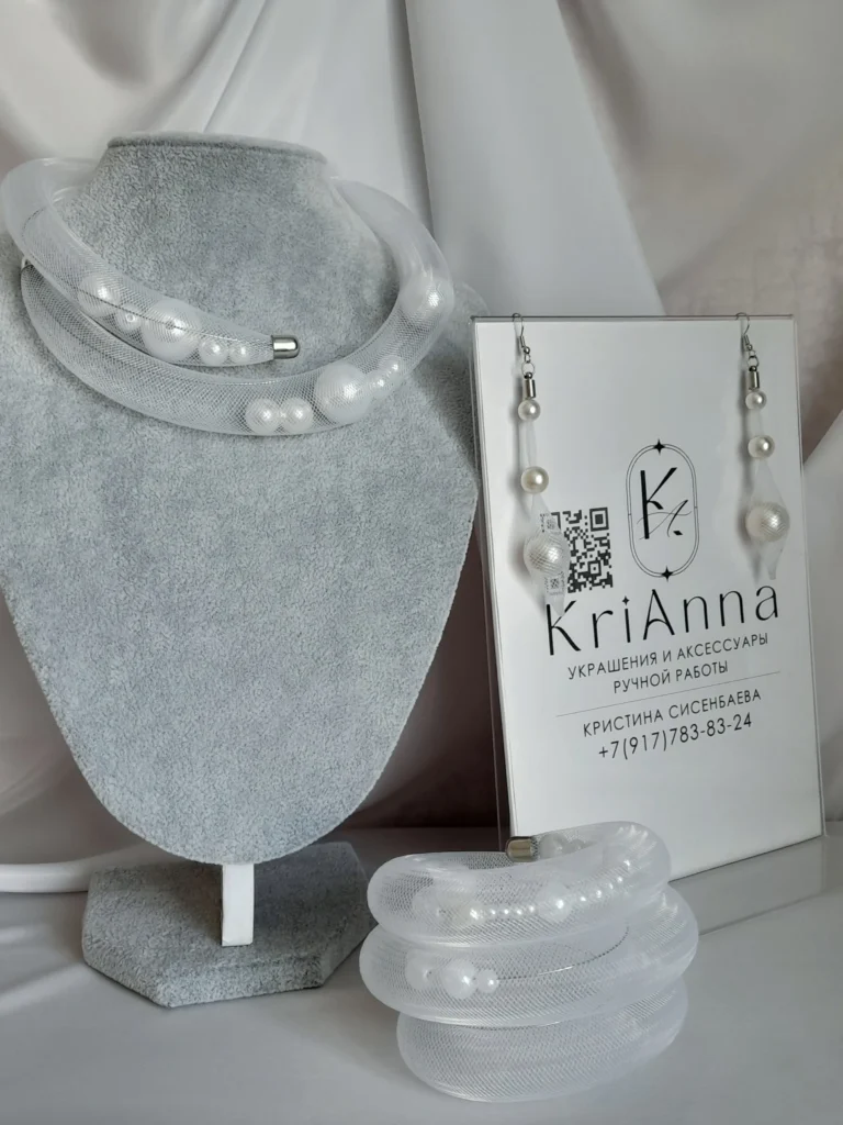 Набор украшений "KriAnna " 2